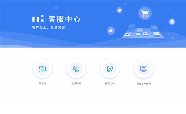 幫我吧智能客服:一文徹底講透軟件企業(yè)怎么做好客戶服務(wù)